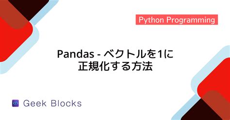 Image result for Python Graph