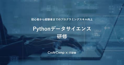Image result for Python for Data Science Freecodecamp