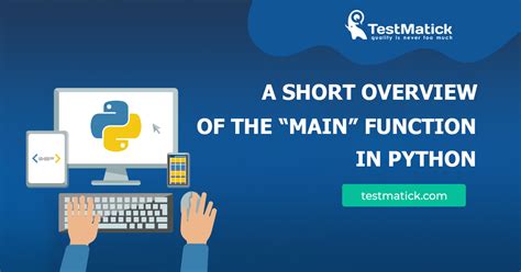 Python Main Function に対する画像結果