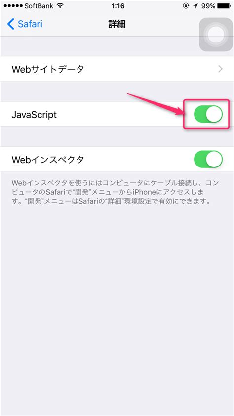 Disable JavaScript に対する画像結果