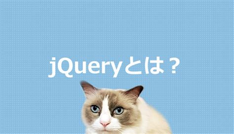 API jQuery JavaScript に対する画像結果