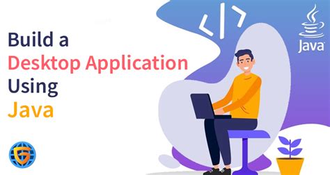 Application Java に対する画像結果