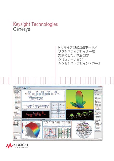 Image result for Keysight Genesys Visual Basic Tutorial