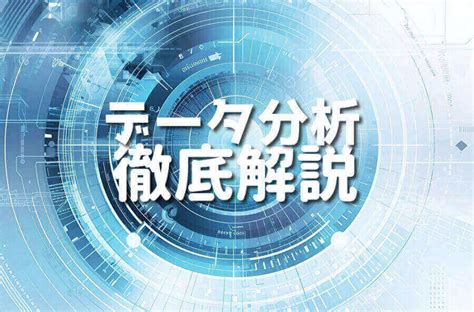 Python Programming Data Analysis に対する画像結果