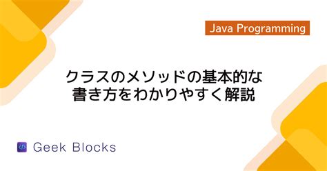 Java Application Tutorial に対する画像結果