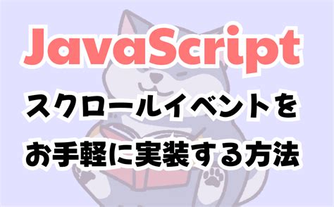 JavaScript Null に対する画像結果