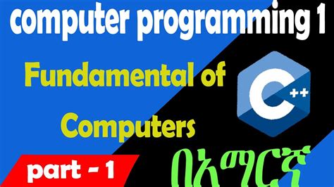 Image result for Freshman Computer Programming