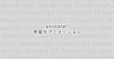 Hue Color JavaScript に対する画像結果