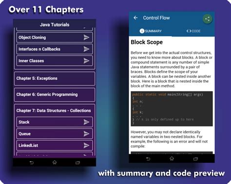 Java Application Tutorial に対する画像結果