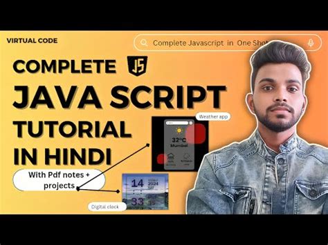 JavaScript One Shot に対する画像結果