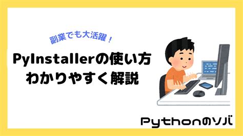 Python Scripting に対する画像結果