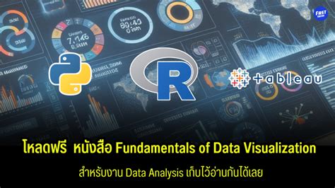 Data Visualization Tutorial W3Schools に対する画像結果