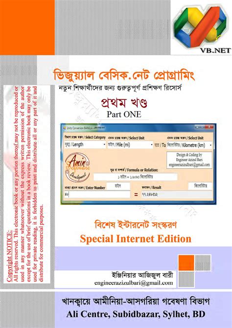 Image result for Visual Basic Net Programming