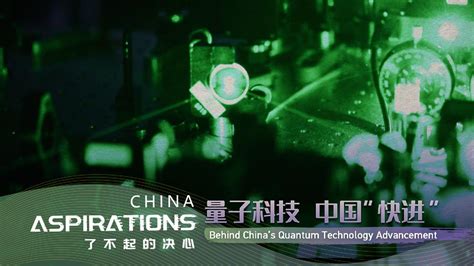 Image result for Chinese Technology