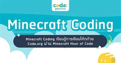 Image result for Minecraft Coding