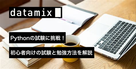 Python Programming Data Analysis に対する画像結果