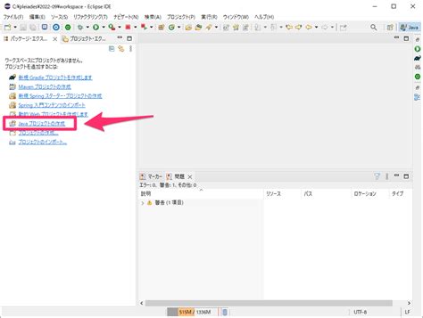 How to Program in Java に対する画像結果