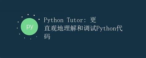 Image result for Python Tutor