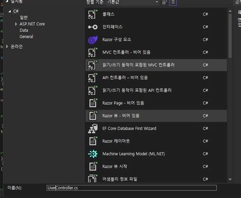 API Visual Example に対する画像結果