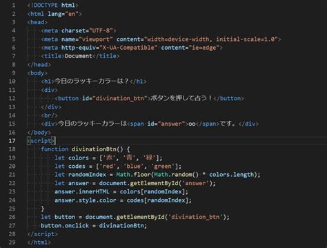 JavaScript Basic Coding Questions に対する画像結果