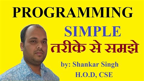 Programming Tutorial Indian に対する画像結果