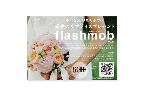 ISC Language Java に対する画像結果