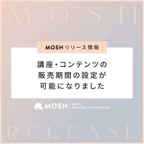 JavaScript Mosh に対する画像結果