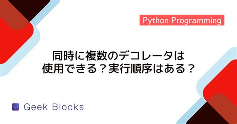 Python System Code に対する画像結果