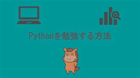 Learn Python Quick に対する画像結果