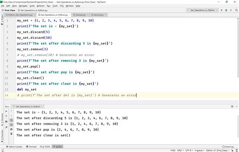 Python Set に対する画像結果