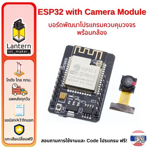 ESP32-CAM ESP32 with OV2640 Camera Module WiFi Bluetooth MicroSD ...