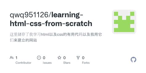 Image result for Education Website HTML CSS JavaScript GitHub