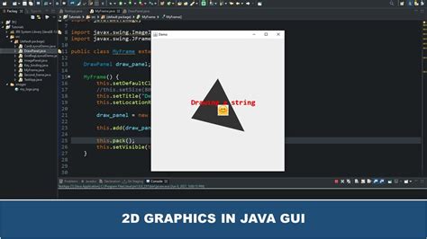 Advanced Java GUI に対する画像結果