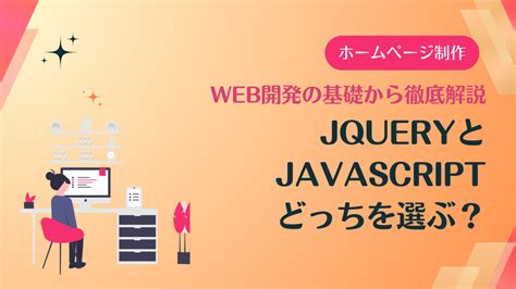 API jQuery JavaScript に対する画像結果