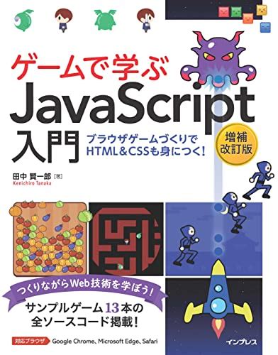 Image result for JavaScript Tutorial Dave Gray