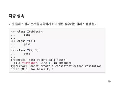 Class Program in Python に対する画像結果