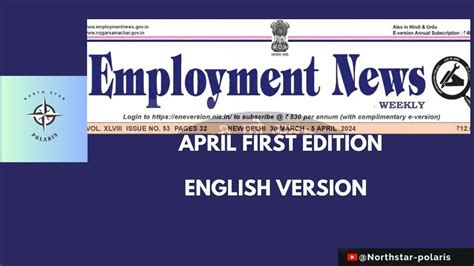 Image result for Employment Newspaper This Week PDF