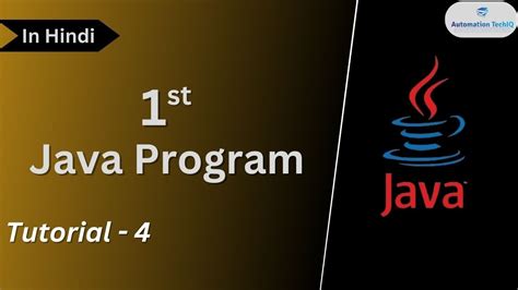 Image result for First Program in Java Fun