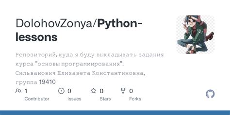 Image result for Python Lessons