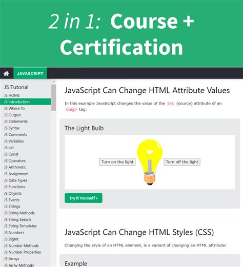 JavaScript W3Schools に対する画像結果