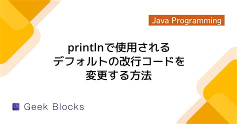 Scanning Loop in Java Implementation Code に対する画像結果