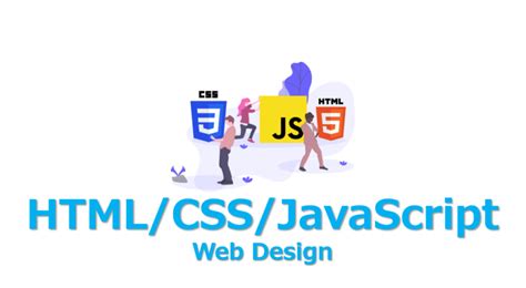 HTML CSS JavaScript Database に対する画像結果