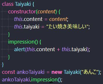 How to Build a Class JavaScript に対する画像結果