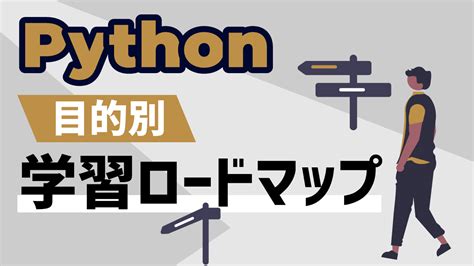 Target Practice Python に対する画像結果