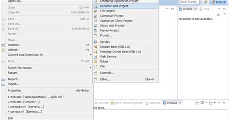 Java Application Tutorial に対する画像結果