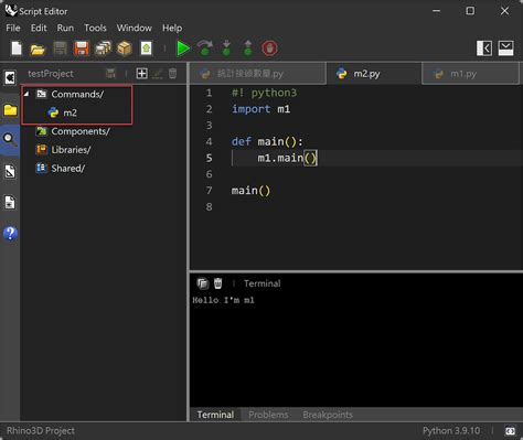Image result for Function Call Python