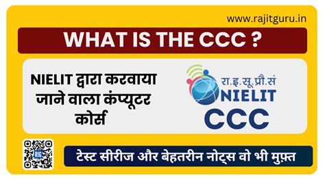 Image result for CCC Computer Course