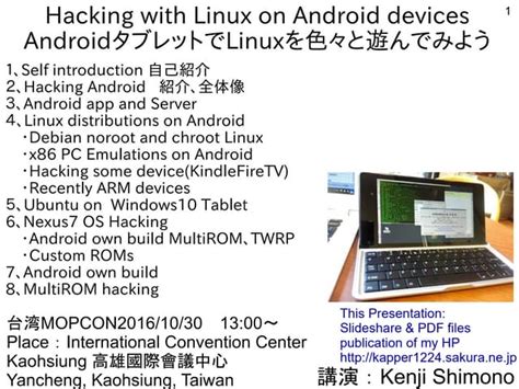 Image result for Android One Hack Linux
