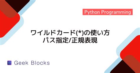 Codewithharry Python に対する画像結果