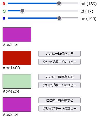 Hue Color JavaScript に対する画像結果